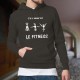 Baumwolle Kapuzenpullover - J'ai commencé le Fitness