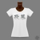 Donna Slim T-Shirt - Keibo, Amore e Rispetto, Métal 2