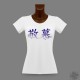 Women's Slim T-Shirt - Keibo, Love and Respect, Navy
