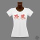 Women's Slim T-Shirt - Keibo, Love and Respect, Red