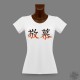 T-Shirt slim dame - Keibo, amour et respect, Africa