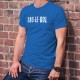 Men's cotton T-Shirt - Ras-le-bol ★